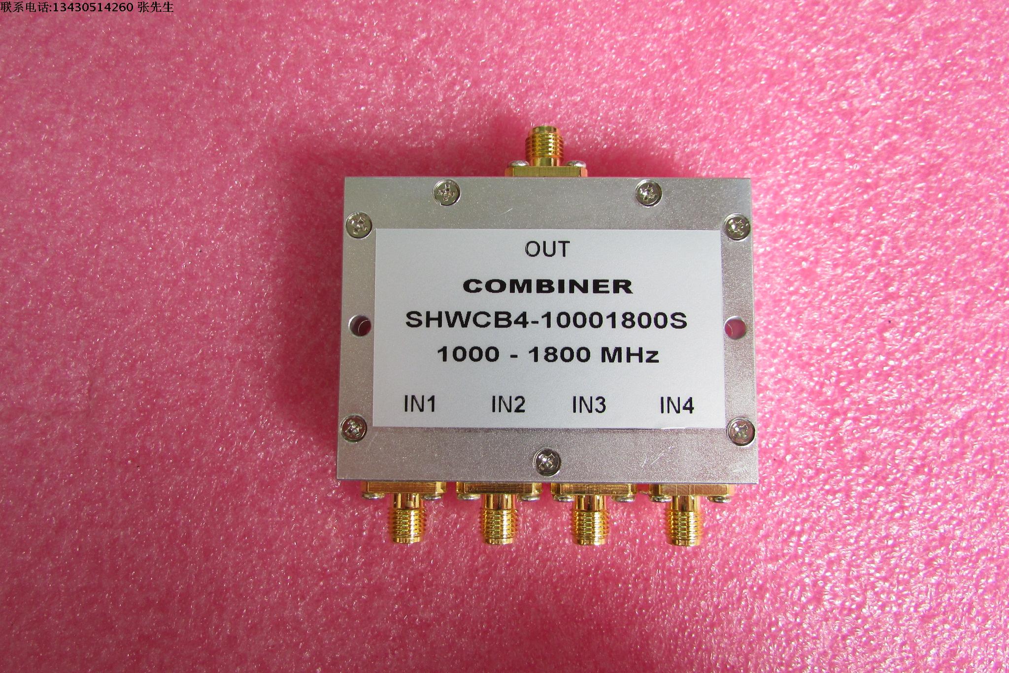 1000-1800MHz 10W SMA Radio Frequency coaxial 4-way Four-in-one mixer frequency customizable