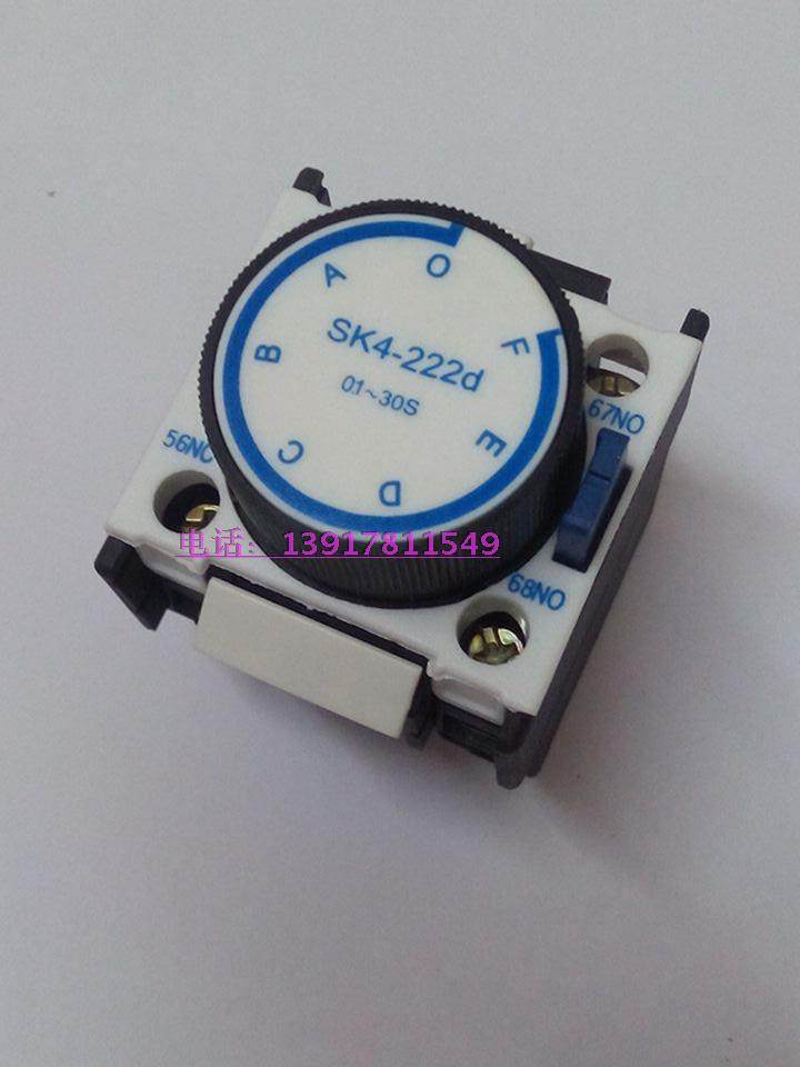 Agent Tianshui 213 air delay head SK4 series SK4-222d power on and off delay
