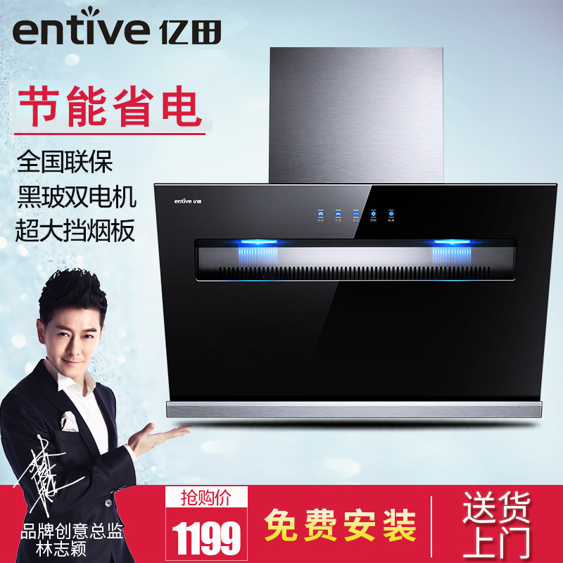 entive/�������ʽ�����̻�cxw288a8/a6