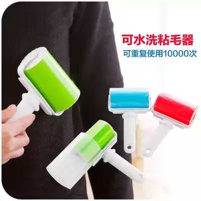 Coat sweater roller hair remover Clothing hair remover Hair remover Sticky brush can be washed repeatedly using the cleaner
