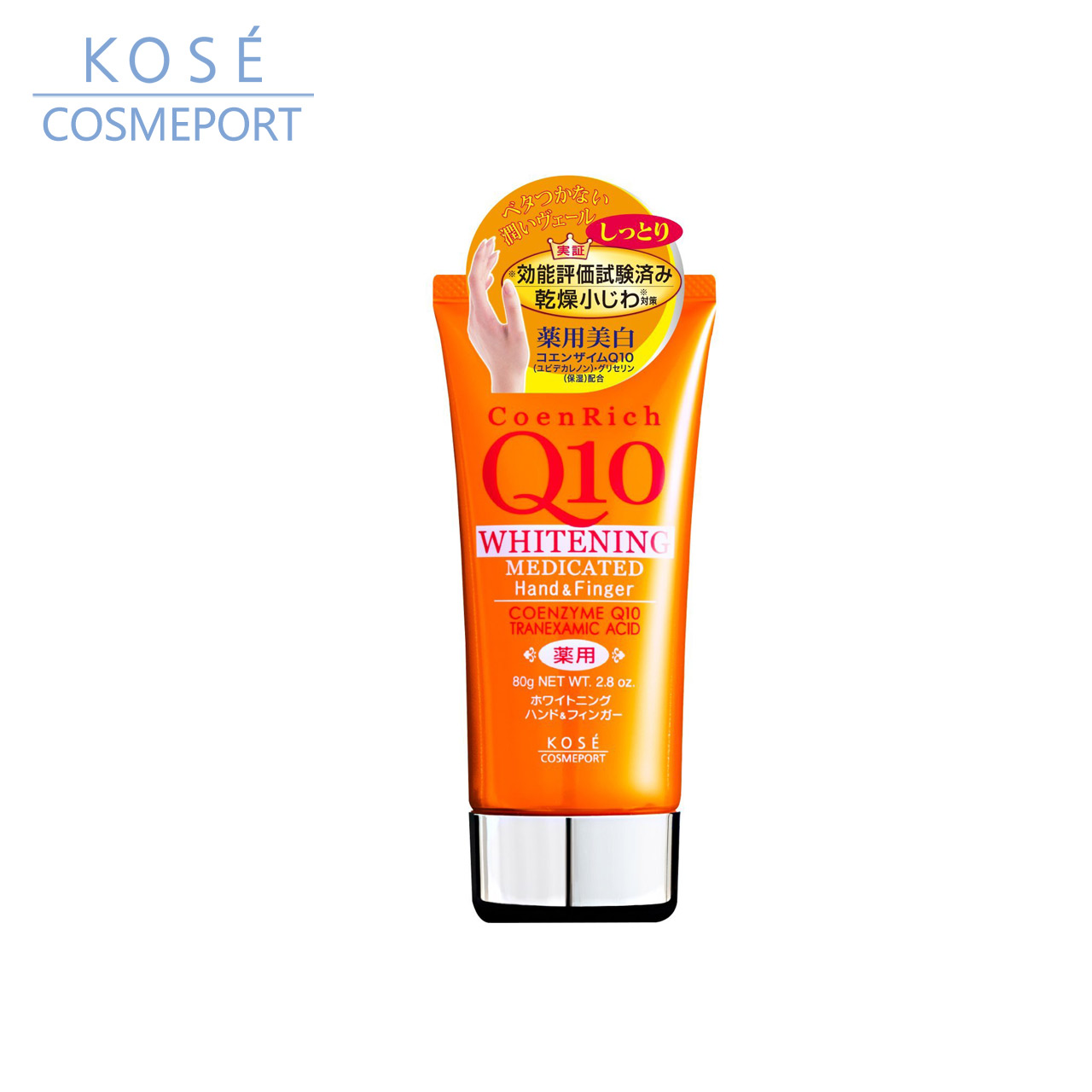 kose cosmeport Coen Rich Q10护手霜 美白保湿 80g