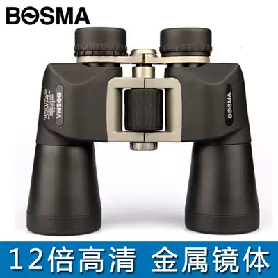 BOSMA Boguan Wild Wolf 12X50 high-power high-definition ultra-far shimmer electric patrol binoculars