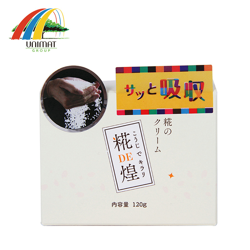 日本发BEAUA PRODUCTS 多效保湿面霜 补水滋润  无刺激 120g