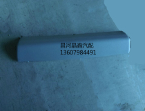 Changhe Suzuki Beidou X5 tailgate decorative panel rear door upper interior decoration original
