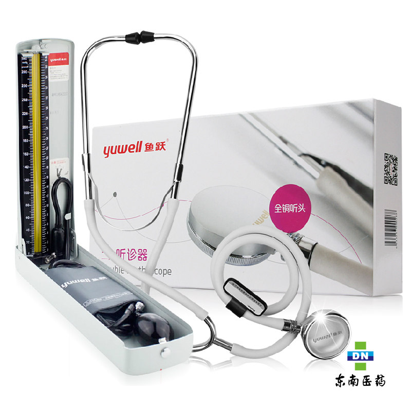 鱼跃水银血压计 家用台式血压仪 胎心仪血压器血压听诊器