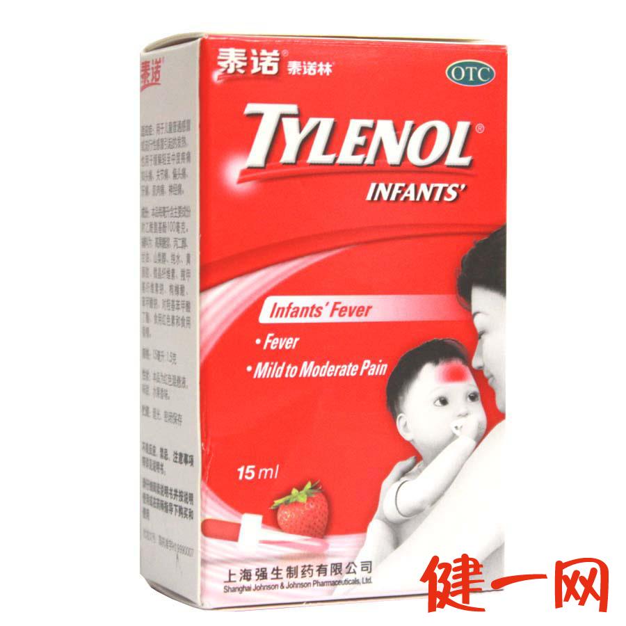 【泰诺林】对乙酰氨基酚混悬滴剂 15毫升（混悬）感冒引起的发热