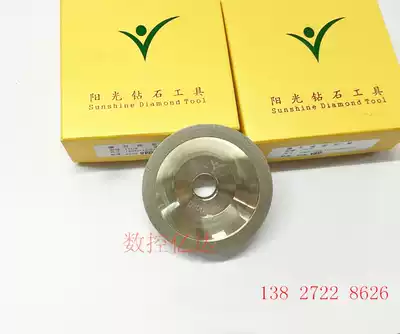Taiwan Sunshine alloy grinding wheel Bowl-shaped grinding wheel sharpening machine grinding wheel