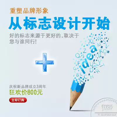 Alien business new company creative personality brand LOGO VIP card membership card LOGO business card design printing