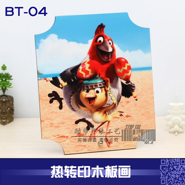 Thermal transfer MDF woodblock wood table crystal photo frame album blank personalized DIY wood painting BT-04
