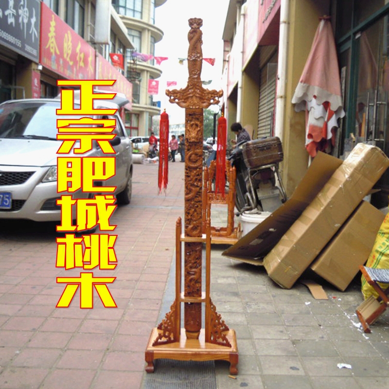 Zhengzong Fat Town Peach Wood Sword Plus Seat Belt Base Vertical Section Kowloon Genguan Large Swing Piece Wood Carving Living Room Decoration Craft Gift Hem