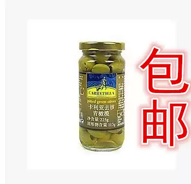 Spanish imported Calia de-cored green olives 225g pizza salad with pasta Western food ingredients