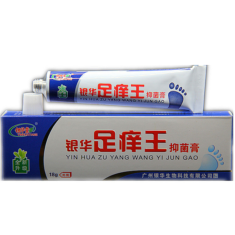 5送1包邮10送3 正品银华棠 银华足痒王抗菌给药器 银华足痒王软膏