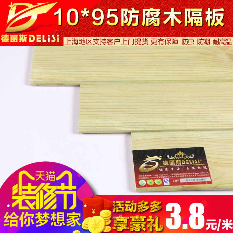 ����˹�����ɷ���ľ����DLS-JGM-F003