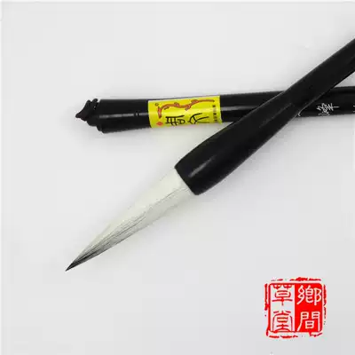Zhou Wen brush Zifeng Hanmo Large Changfeng purple sheep and hair brush Calligraphy Chinese painting brush School supplies
