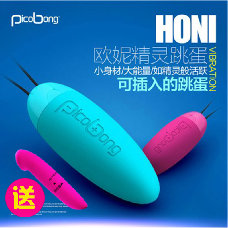 皮克朋无线防水跳跳蛋萌性用品女用自慰性器具静音强震情趣用品K