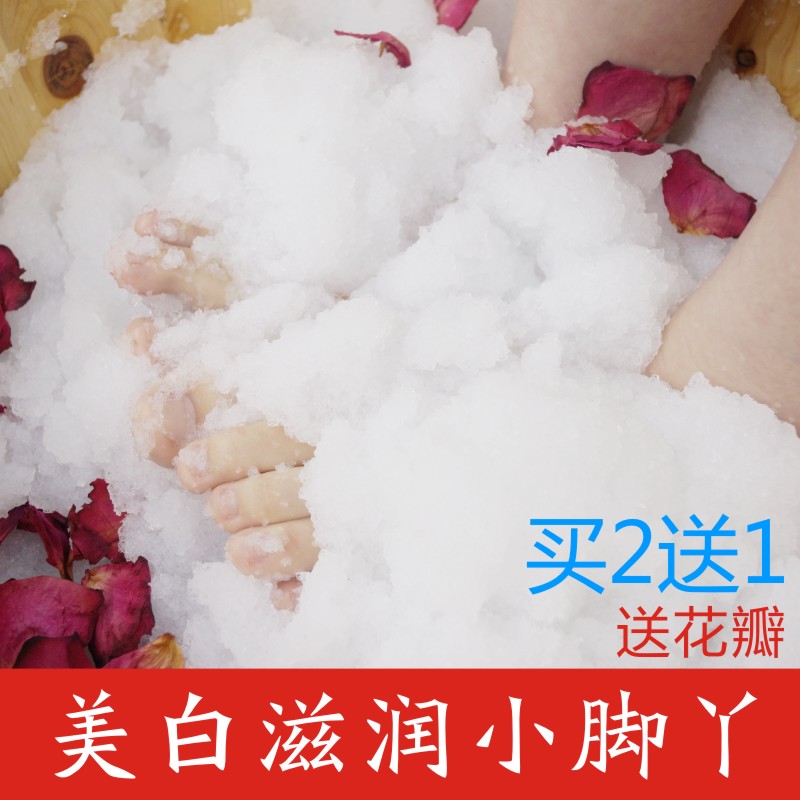 牛奶沐足 芝竹堂牛奶水晶泥泡脚粉 搭配玫瑰花瓣足浴粉 泡脚药包