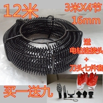 Electric sewer dredger Electric drill dredger Household kitchen sewer tool sewer spring 12 meters