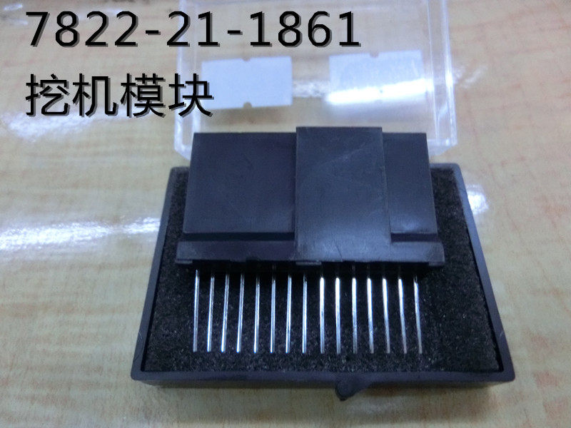 7822-21-1861 the 7822-21-1861-odd handout module on the