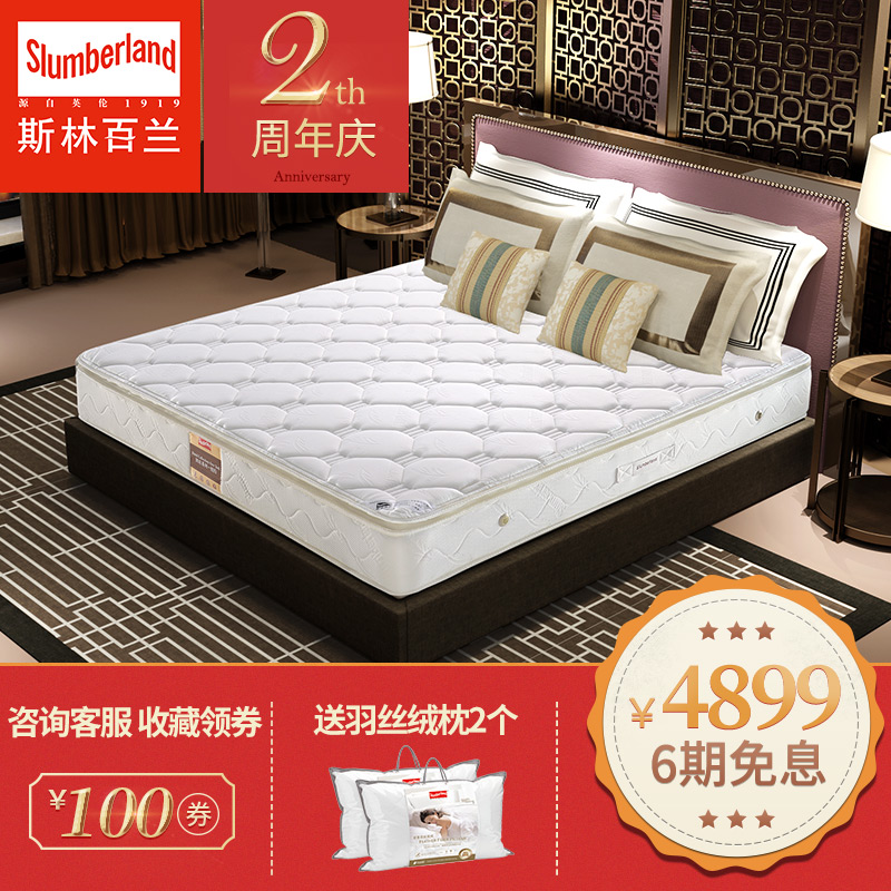 Ӣ��˹�ְ�������ŦԼ