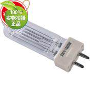 Marine Bulb Marine TG26 27 28 Searchlight Bulb GX9 5 1000W 500W Marine Bulb