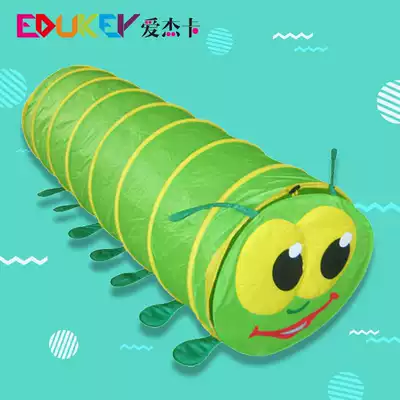 Aijka children's three-color crawling tunnel children's hole four-way six-way butterfly caterpillar tunnel