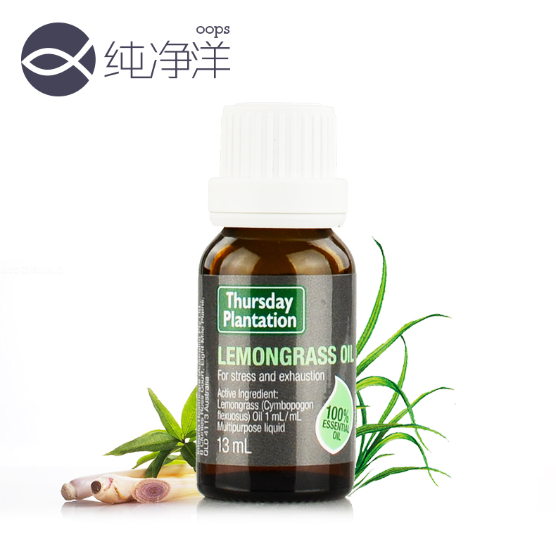 Thursday plantation星期四农庄 柠檬草单方精油13ML 100%纯