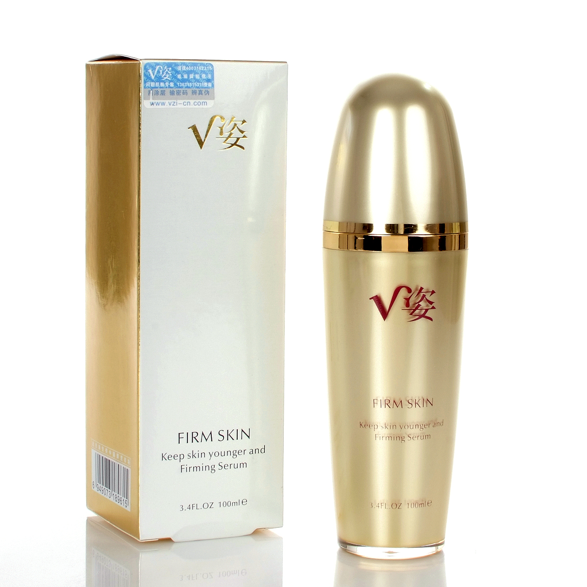 IVIUSE V姿青春定格原液(喷雾)100ml修复皱纹补水净白保湿洁面女