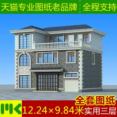 Two-and-a-half-story villa New rural self-built house design drawing effect Construction renderings with lobby garage