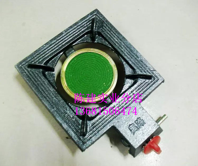 Liquefied gas energy-saving single-port furnace infrared stove stove head gas fire household fire outdoor picnic light RV stove