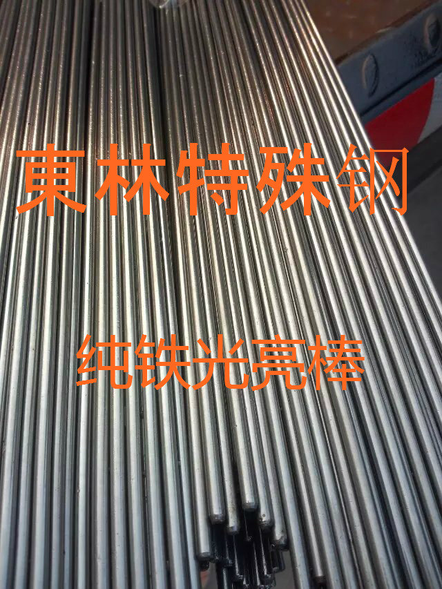 Zero cut 9Cr18 steel high carbon and high chromium martensitic stainless steel mechanical cutting tool round bar sheet bar sheet