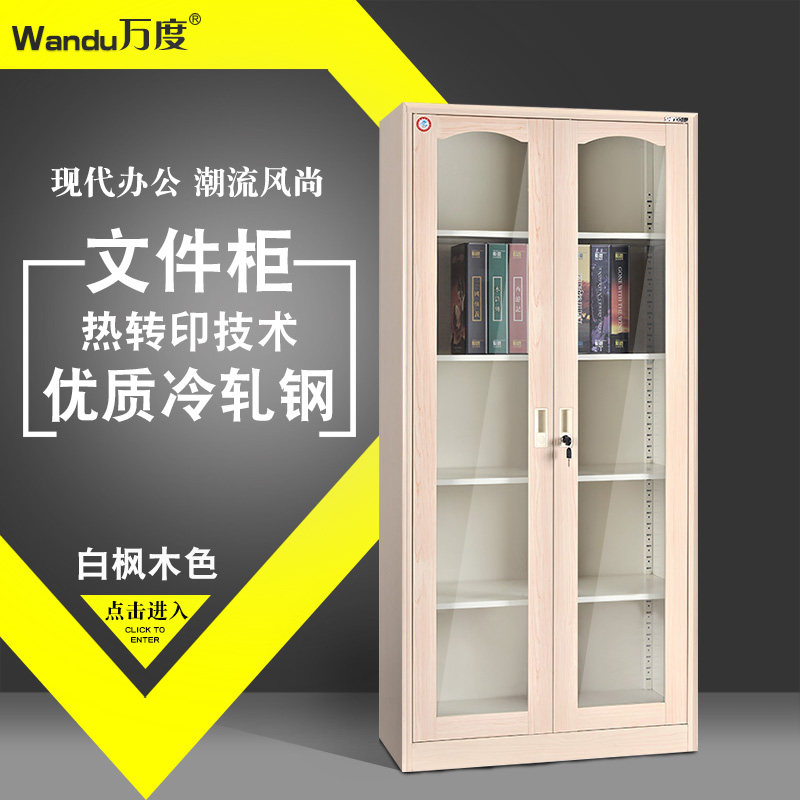 ��ȼҾ߷�ľ�ʸ��ư칫�ļ���wd-zy-003