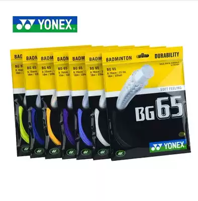 YONEX YONEX YY BG-65 bg65 Badminton Line hit-resistant attack type CH