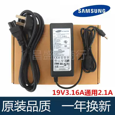 Samsung 19V3 16A Notebook 450R5U R4V RV420 411 Laptop charging source adapter cable