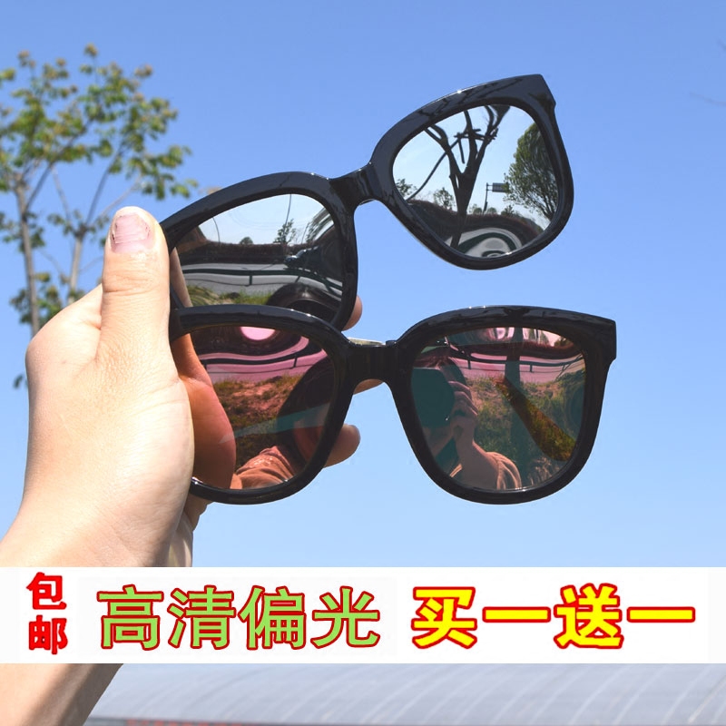 Net red polarized ink mirror female Han version Tide Retro Original Juku Wind Street Pat on the big face Chauder square couple sunglasses pair
