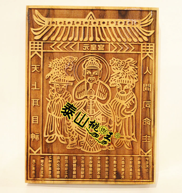 The Peach Wood Seal Nine Focu Monarch