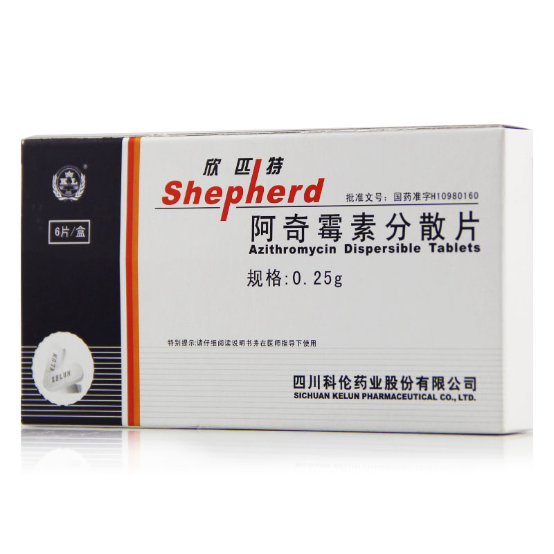 KL/科伦 欣匹特 阿奇霉素分散片 0.25g*6片/盒