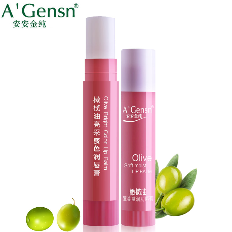 正品安安金纯橄榄油补水保湿无色润唇膏滋润变色唇部护理唇膏男女