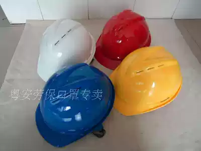 High breathable hole Fengzhao ABS safety hat High strength anti-smashing construction site hat engineering hat four colors optional color