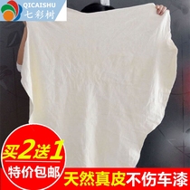  Colorful tree thickened suede towel deerskin towel genuine leather chicken skin large absorbent car wash towel car wash supplies