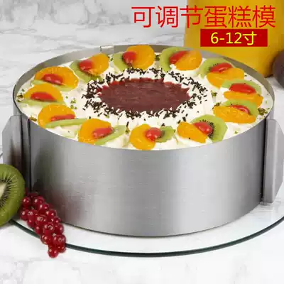 Baking tools 6-12 inch adjustable stainless steel round mousse ring bottomless telescopic melaleuca cake rim mold