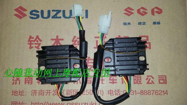 Zongshen CG125 switch rectifier regulator locomotive accessories