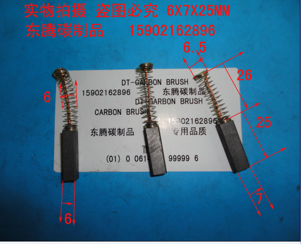 Spring Carbon Brush Brush Imported Motor Carbon Brush 6X7X25MM Factory Direct Sales Low Price