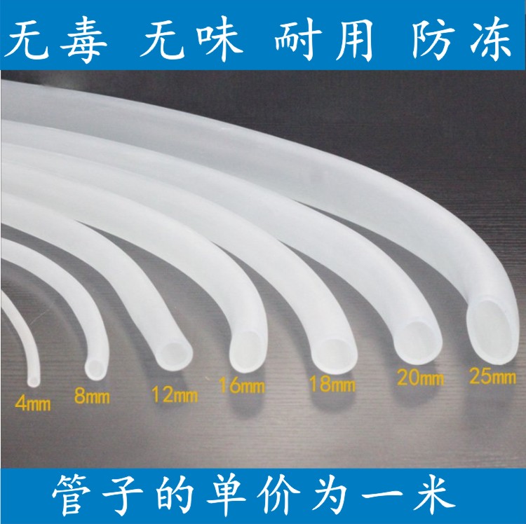 Fish tank change water special leather pipe hose pipe water pipe winter not hard submersible pump oxygenation pump use hose silicone gel odorless
