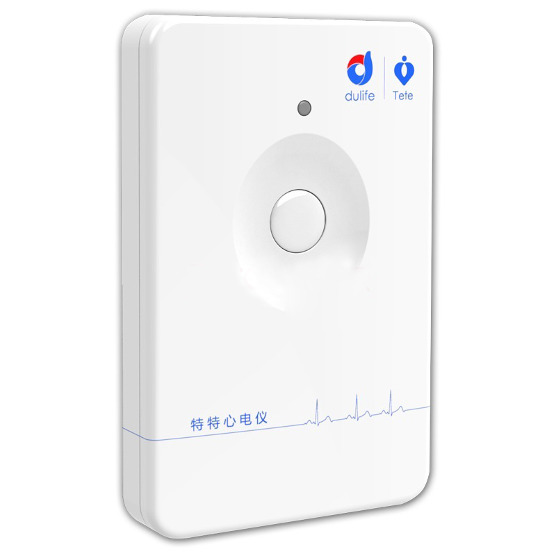 特特智能心电监护仪 HX-EG00 安卓版和ios系统心电随时监测