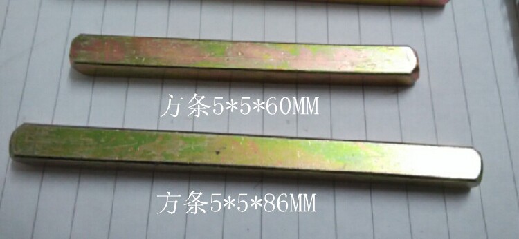 Lock square bar accessories square shaft handle iron bar 5*5*6090 square square rod square steel square rod 7 6*7 6*55