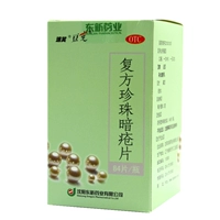 Juancang 澶嶆 澶嶆 澶嶆 туалет