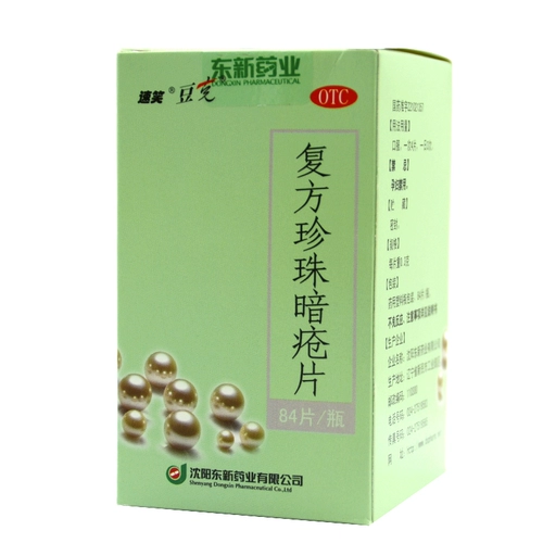 Juancang 澶嶆 澶嶆 澶嶆 туалет