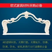 Giường nhựa ABS đầu giường giường trắng phôi bán thành phẩm vỏ lúa mì Phụ kiện nội thất châu Âu sy99006 - Nhà cung cấp đồ nội thất