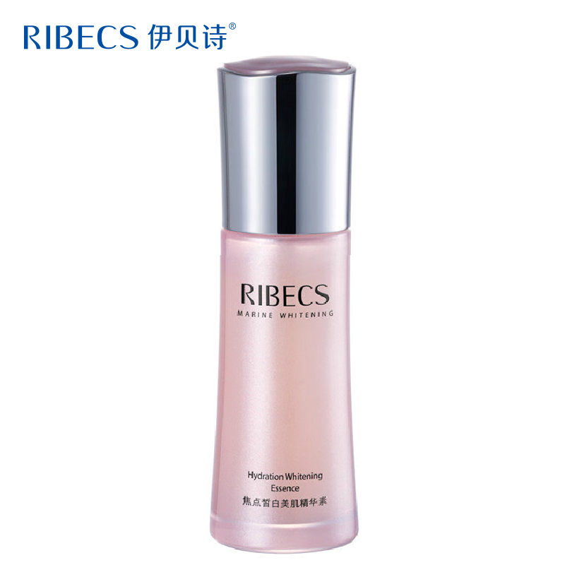 RIBeCS/伊贝诗水悦焦点皙白美肌精华素40ml美白去黄淡斑淡化黑色