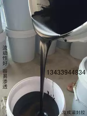 Epoxy potting glue electronic potting glue transformer power supply black high hardness potting glue AB waterproof insulation glue